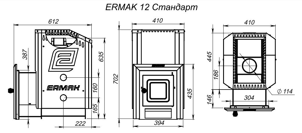 Печь для бани Ермак 12 Стандарт (сталь) - фото 8 - id-p227136439