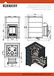 Банная печь Эверест "Steam Master 30 Чугун" Талькохлорит, S-40, фото 3