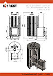 Банная печь Эверест "Steam Master 44 INOX" Ламель Пироксенит Элит, S-20, фото 3