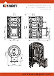 Банная печь Эверест "Steam Master" 24 INOX (210М), фото 2
