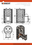Банная печь Эверест "Steam Master" 60 INOX (320М), фото 5