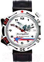 Часы наручные мужские Восток 531764