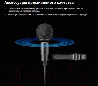 Микрофон Godox LMS-12A AXL / 28310 - фото 9 - id-p227145952