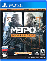 Игра для игровой консоли PlayStation 4 Metro Redux
