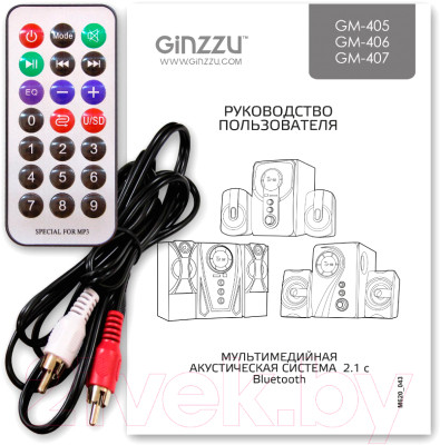 Мультимедиа акустика Ginzzu GM-406 2.1 - фото 3 - id-p227147006
