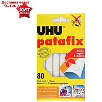 Клеящие подушечки UHU Patafic белые, 80 штук