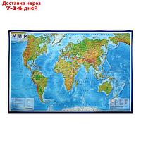 Интерактивная карта Мира физическая, 101 х 66 см, 1:29 млн, ламинированная настенная