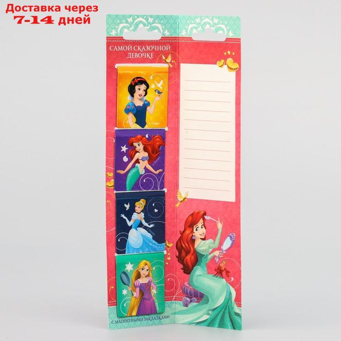Закладки магнитные для книг на открытке "Самой сказочной девочке", Принцессы - фото 4 - id-p226911999