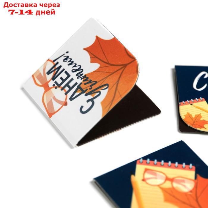 Магнитные закладки для книг в открытке "Сила в знаниях", 4 шт - фото 4 - id-p226915891