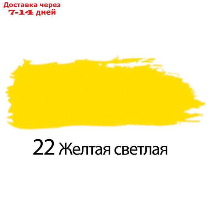 Краска акриловая художественная туба 75 мл BRAUBERG "Жёлтая светлая" - фото 2 - id-p226914222