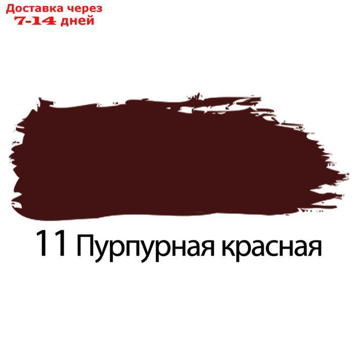 Краска акриловая художественная туба 75 мл BRAUBERG "Пурпурная красная" - фото 2 - id-p226914225