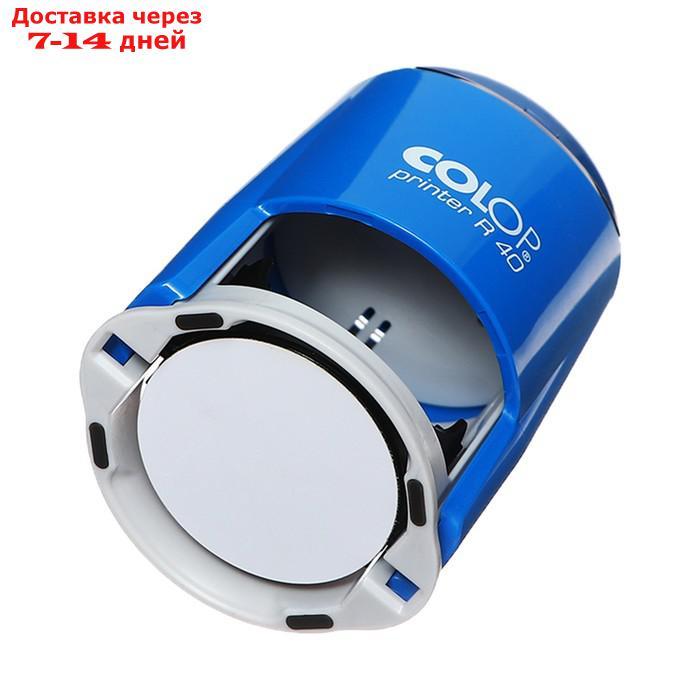 Оснастка автоматическая для печати, диаметр 40 мм, Colop Printer R40 с крышкой, синяя - фото 5 - id-p226912026