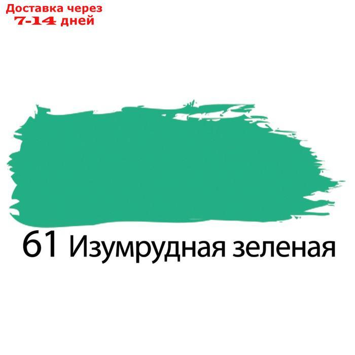 Краска акриловая художественная туба 75 мл BRAUBERG "Изумрудная зелёная" - фото 2 - id-p226914232