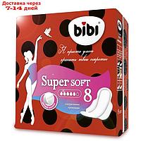 Прокладки "BiBi" Super Ultra Soft, 9 шт