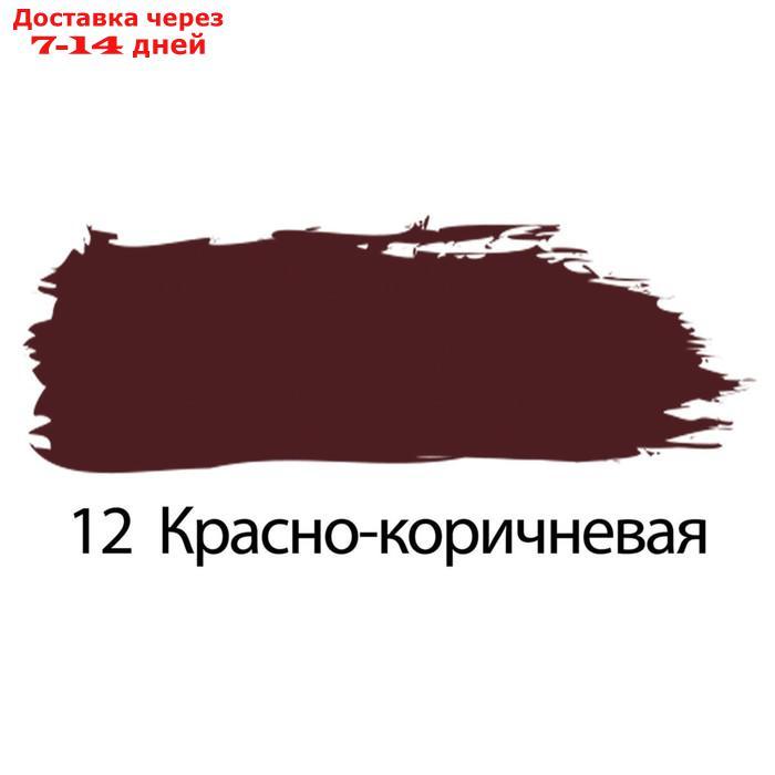 Краска акриловая художественная туба 75 мл BRAUBERG "Красно-коричневая" - фото 2 - id-p226914244