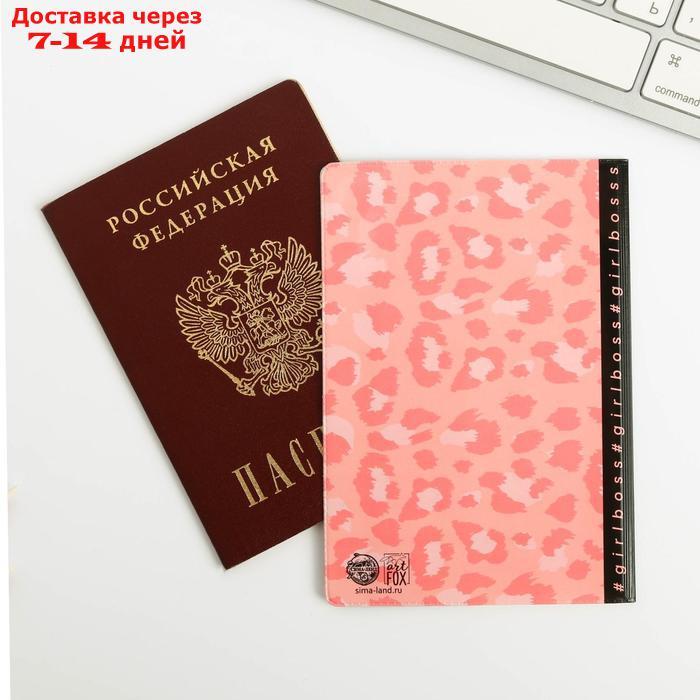 Набор обложка для паспорта и ежедневник #GIRL - фото 8 - id-p226916191