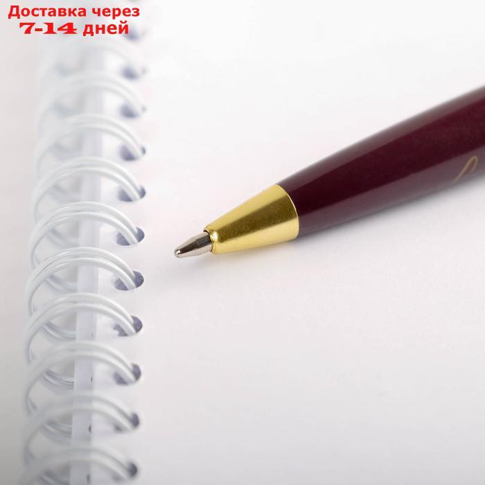 Ручка в подарочной коробке "С Днем учителя" - фото 4 - id-p226916198