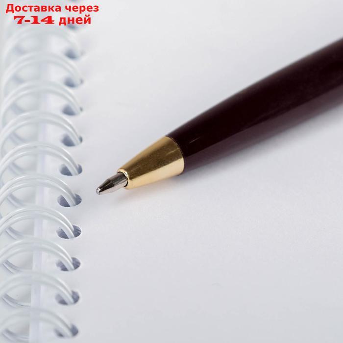 Ручка "С Днем Учителя", пластик - фото 4 - id-p226916199