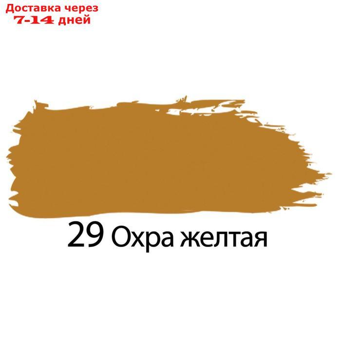 Краска акриловая художественная туба 75 мл BRAUBERG "Охра жёлтая" - фото 2 - id-p226914259