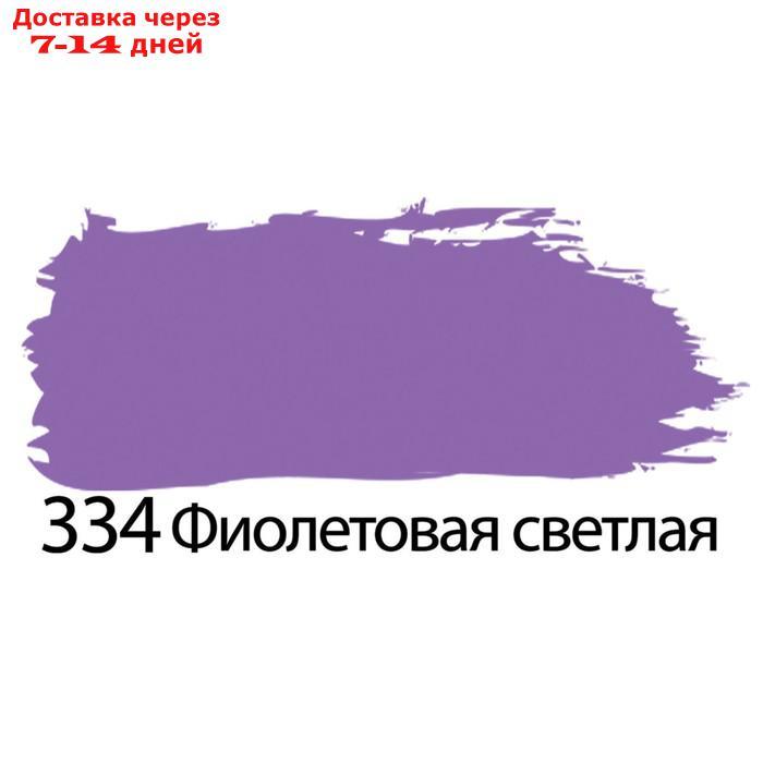 Краска акриловая художественная туба 75 мл BRAUBERG "Фиолетовая светлая" - фото 2 - id-p226914261