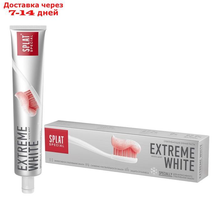 Зубная паста Splat Special Extreme White, 75 мл - фото 1 - id-p226917651