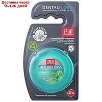 Зубная нить Splat Dental Floss, с волокнами серебра и мятой, 30 м