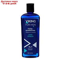 Гель-шампунь Viking "Сила прибоя" для тела и волос, 300 мл