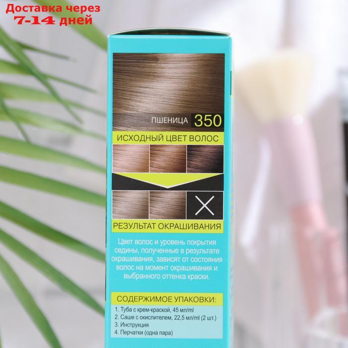 Краска для волос Fara Natural Colors 350 пшеница, 160 мл - фото 4 - id-p226917678