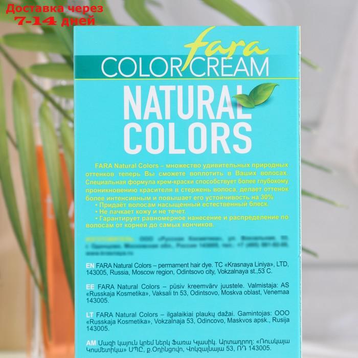 Краска для волос Fara Natural Colors 350 пшеница, 160 мл - фото 6 - id-p226917678