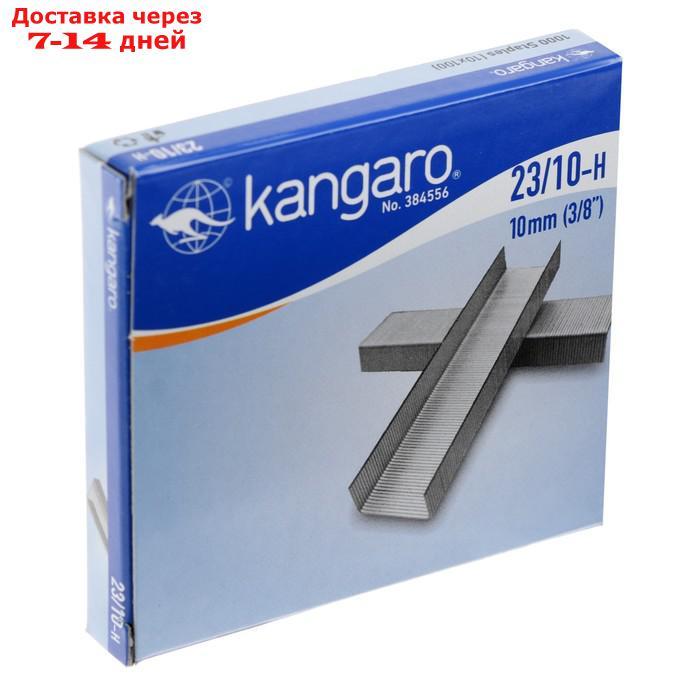Скобы для степлера мощного №23/10 Kangaro, высококачественная сталь, 1000 штук - фото 3 - id-p226912089