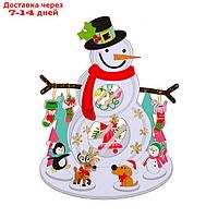 Набор для творчества - создай новогоднее украшение "Снеговик"