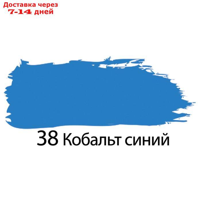 Краска акриловая художественная туба 75 мл BRAUBERG "Кобальт синий" - фото 2 - id-p226914307