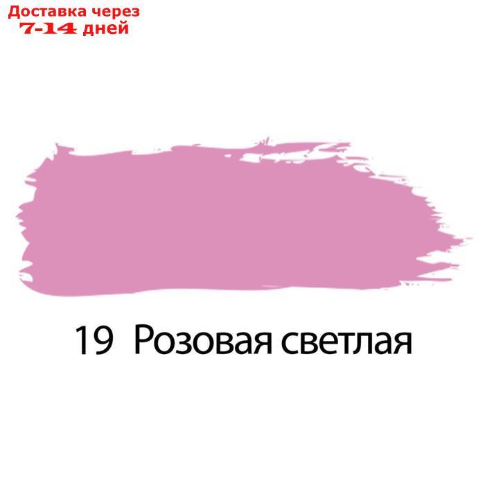 Краска акриловая художественная туба 75 мл BRAUBERG "Розовая светлая" - фото 2 - id-p226914309