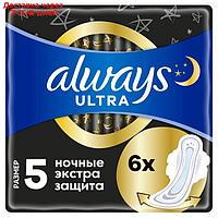 Женские гигиенические прокладки Always Ultra Night Single, ароматизированные, 6 шт.