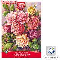Альбом для акварели А4, 20 листов, на клею, Erich Krause ArtBerry "Розы"
