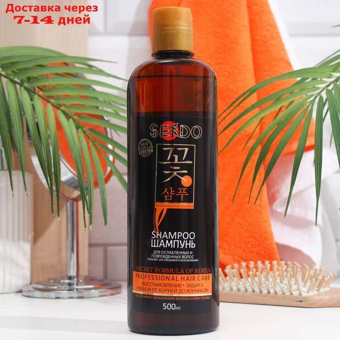 Шампунь для волос Sendo Professional с пантенолом для ослабленных и поврежденных волос, 500 мл - фото 1 - id-p226919691