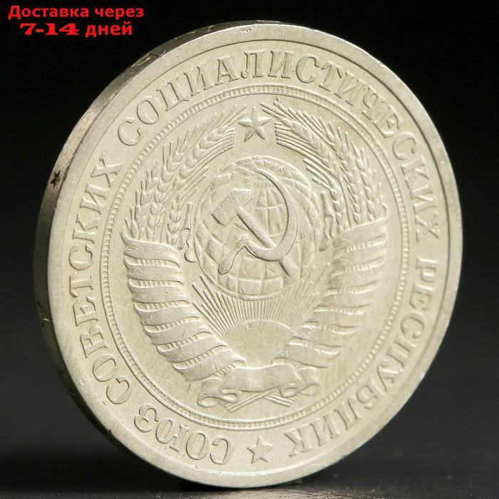 Монета "1 рубль 1964 года" - фото 2 - id-p226914347