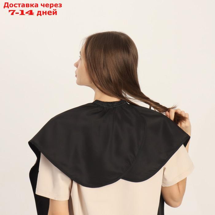 Пелерина парикмахерская, на завязках, 100 × 70 см, цвет чёрный - фото 6 - id-p226917732