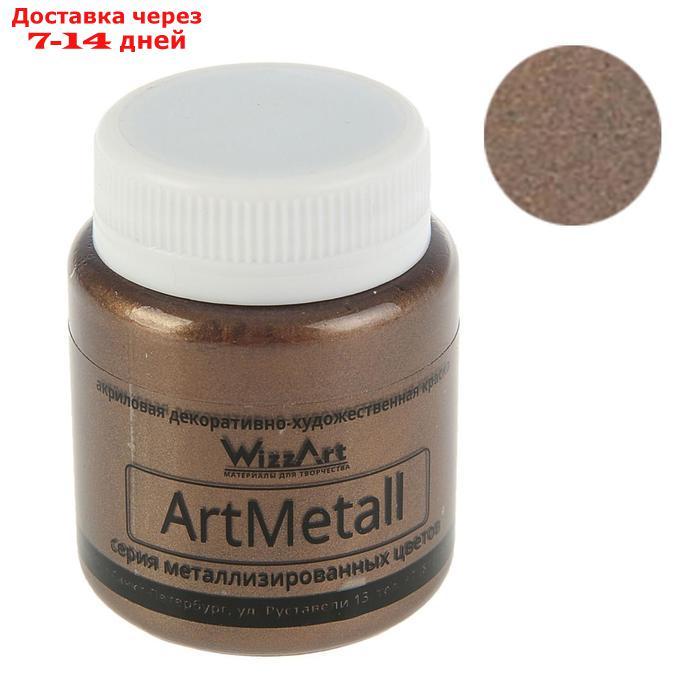 Краска акриловая Metallic 80 мл WizzArt Золото коричнево-темное металлик WM5.80 - фото 1 - id-p226912160