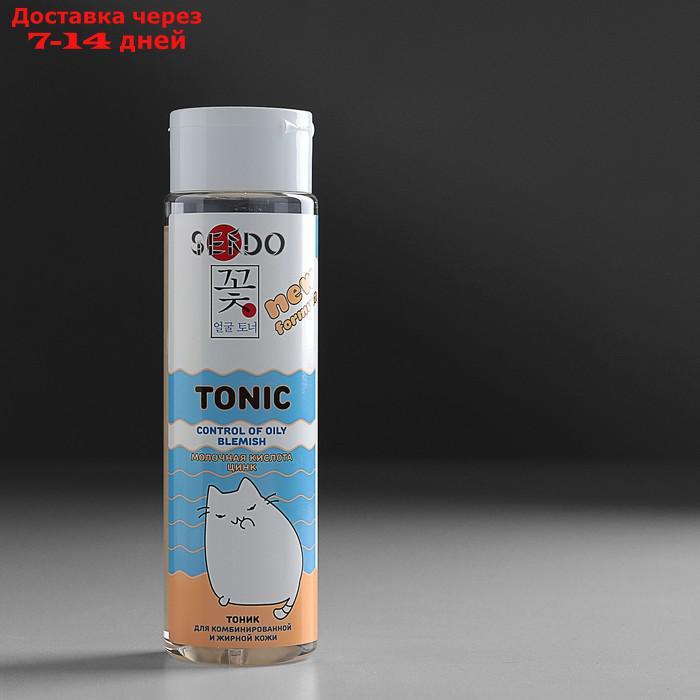 Тоник Sendo контроль жирного блеска для комбинированной и жирной кожи, 250 мл - фото 1 - id-p226919715