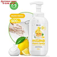 Мыло-пенка Milana "Лимонный десерт" , 500 мл