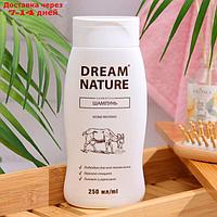 Шампунь для волос Dream Nature "Козье молоко", 250 мл