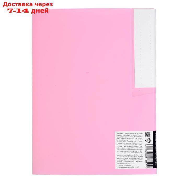 Папка А5, 20 вкладышей, 500 мкм, deVENTE Pastel, песок, клапан, розовая - фото 4 - id-p226916324