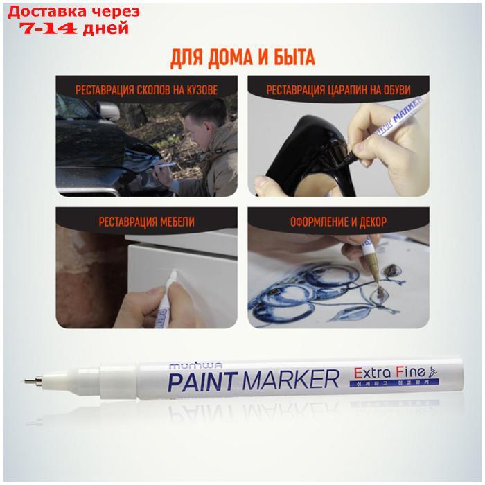 Маркер-краска (лаковый) 1.0 мм MunHwa Extra Fine Paint Marker, белая нитро-основа - фото 6 - id-p226914401