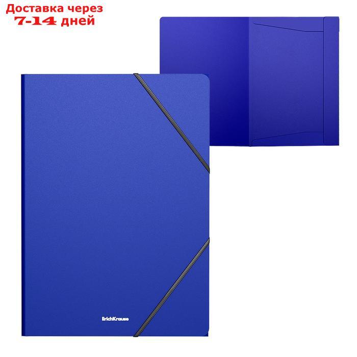Папка на резинке A4 ErichKrause "Matt Classic", 30 мм, 600 мкм, дисплей, синяя - фото 1 - id-p226916334