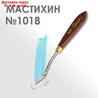 Мастихин 1018 "Сонет", лопатка, 10 × 30 мм