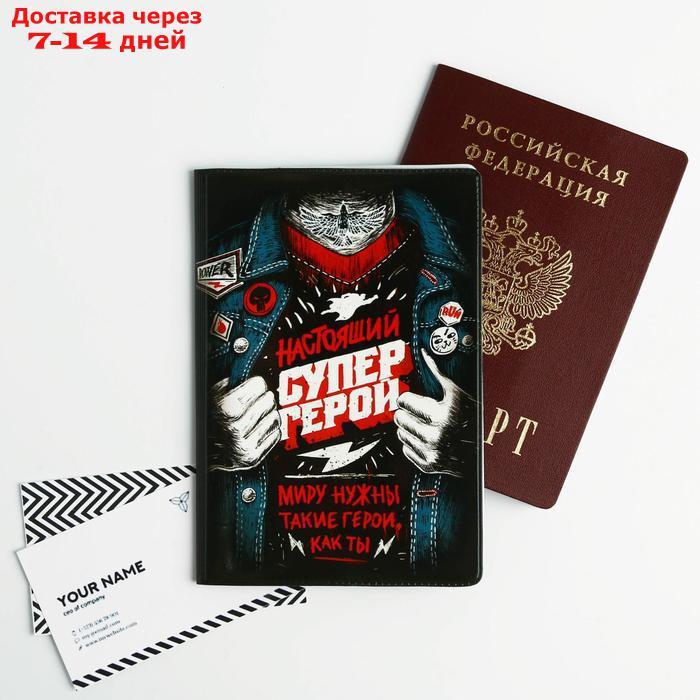 Набор обложка для паспорта и ежедневник "Настоящий супергерой" - фото 6 - id-p226916346