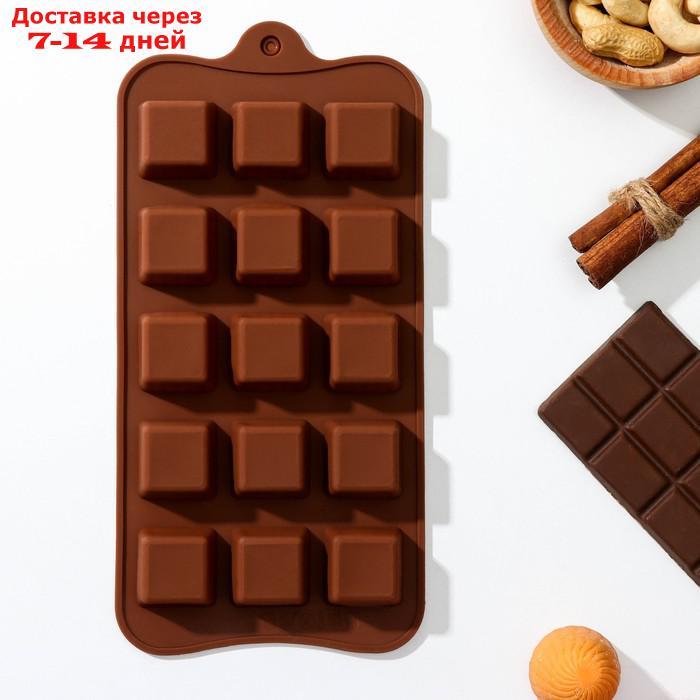 Форма для льда и кондитерских украшений Доляна "Шоколадные конфеты", 21,5×10×1,5 см, 15 ячеек, цвет МИКС - фото 1 - id-p226925646