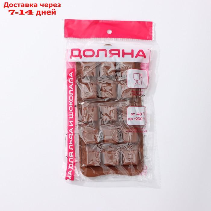 Форма для льда и кондитерских украшений Доляна "Шоколадные конфеты", 21,5×10×1,5 см, 15 ячеек, цвет МИКС - фото 6 - id-p226925646
