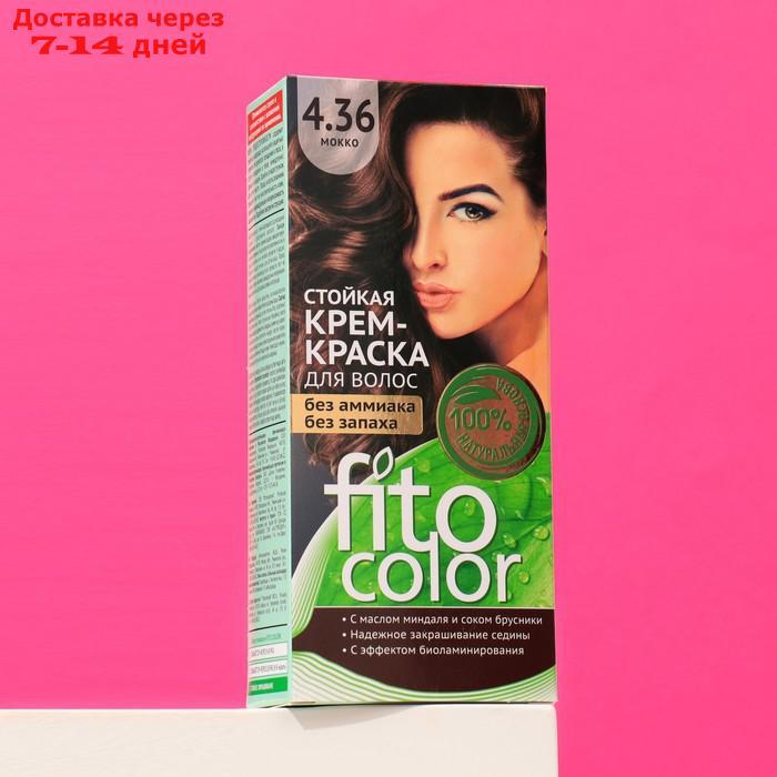 Стойкая крем-краска для волос Fitocolor, тон мокко, 115 мл - фото 1 - id-p226917826